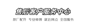 roca长城维修网